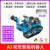 XMSJ 4b智能小车套件SLAM编程机器人opencv视觉导航Python/C编程 AI履带视觉小车(不含主板)