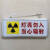 适用于定制辐射放射科指示灯 射线防护牌 工作中 辐射警示灯 射线有害 浅绿色 浅黄色