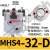 适用圆柱形气动手指气缸 两爪/三爪/四爪气爪MHS2/3/4-16D/20D/25D/50 MHS4-32D四爪