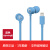 Beats urbeats 3.0 魔音3入耳式耳机重低音面条线控降噪运动耳塞 蓝色3.5mm原封