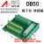 定制适用DB50转接线端子 DB50转接板 DR50 公头 针 端子板 端子台 分线器 DB50数据线 公对公 长度2米