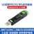 微雪 FT232RNL USB转RS232/485 串口通信模块 转换器 多兼容 USB TO RS232/485