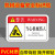 机械设备安全警示贴纸 小心触电标识牌当心机械伤人PVC警告标示贴 请勿碰撞轻取轻放(57) 8x5cm