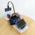 arduino模拟雷达超声波仿真雷达创客diy摆件大中学生编程学习套件 单机版 +代码