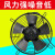 凝器散热风扇220V冷干机空压机 冷库风机AA YWF4E-300B/220V 吹风款