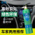 蓝炎 980ML简易式水基灭火器环保型车检家庭备用消防器材 980ML/十合一组合套装（赠固定带+安全锤）