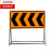 定制适合定制 前方施工 注意安全 可折叠反光道路施工标志牌 警示牌 交通 黄黑左导向 120*50*100