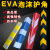 EVA泡沫护角条软 反光护角墙角保护条橡胶护角车库防撞条防护条 800CM圆角绿白 0.8m