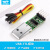 维特智能九轴ROS加速度计陀螺仪MPU9250磁场姿态角度传感器JY901 USB-TTL(CH340芯片)