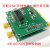 适用于ADF4355 支持官网上位机配置 锁相环 射频源 54 MHz-68000定制 ADF4355核心板+STC15W控制板