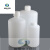 NIKKO日本塑料大口小口试剂瓶广口黑色棕色避光瓶HDPE白色2L5L10L 白小口5L