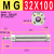 定制MG迷你气缸20 25 32 40X50X100X150X200-S不锈钢单轴磁性引拔 MG 32X100--S