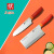 双立人（ZWILLING）刀具石榴红套装不锈钢两件套中片切肉刀水果刀多功能菜刀 红色