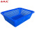 圣极光淋水筐超市整理筐商场镂空沥水篮子可定制G3357蓝色