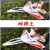 苏27SU27KT板耐摔板航模飞机拼装超大无人机战斗机固定翼遥控飞机 SU27空机身一套(颜色随机) MC:E7自动平衡遥控