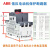 京森臻科技ABB电机保护断路器MS116系列MS132系列马达保护器电动机启动器165 1.6 电流范围1.0A-1.6A MS165系列