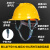 国标工地加厚透气钢施工头盔领导印字 V透气款ABS黄色（其他备注）