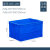 物料盒周转箱加厚长方形大号带盖储物收纳盒子养龟箱胶箱塑料筐物 465-280(外径530*380*290)