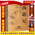西游记电视剧 央视86版老版四大名著电视连续剧珍藏版 六小龄童主演(10DVD)光盘碟片