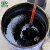 沥青路面松散掉粒粗糙麻面柏油划痕积水不平整处理硅沥青修复料定制 松散掉粒修复料(30kg/桶)