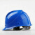 鹿色电力局安全帽电工工地建筑工程师监理安全头盔专用印字国网标志家 V型安全帽+国网标志红色