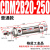 不锈钢小型气动迷你气缸CDM2B 20-75/25/32/40x125/150/175/300 CDM2B20250
