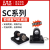亚德客单耳双耳底座气缸附件FSC3240506080100CACB SC32-CB