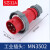 3芯4线5孔德标国曼电气MNIEKNES工业防水插头插座16/32A对接IP67 5芯32A插头MN3502