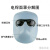 瑞桓柏电焊面罩焊工防护面罩电焊头戴式轻便面罩氩弧焊面部全脸防护焊帽 六个灰色眼镜