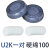 LISM可水洗U2K滤芯DR28SU2K面具配件防尘防毒过滤盒 U2K芯一对+软棉100