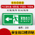 安全出口指示牌墙贴安全通道标志紧急出口贴纸提示警示标识安全楼 紧急出口左PVC塑料版 15x30cm