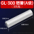 安达通 GL铝线连接管 GL-10到GL-630平方铝芯电缆对接压接中间铝管【GL-300平方 5只】