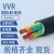 定制国标VVR2345芯4610162535平方多股铜芯护套阻燃软电缆 VVR0.6/1KV3X25+1*16平方/米 3