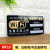 无线上网温馨提示牌wifi标识牌无线网标牌已覆盖waifai网络密码牌 WF16 12x24.5cm