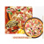 潮香村至尊披萨5盒披萨半成品烤箱微波即食速食匹萨