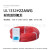 莱菁栎厂家供应美规UL1332铁氟龙线耐高温线14-26awg高温电线铜芯电子线定做 红*22AWG（UL1332）