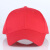 LISM防撞帽工作帽子定制加工棒球帽绣花印标样板特殊定制专用链接 特殊定制