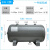 真空缓冲罐子空压机储气罐子高压小型充气迷你型0.3/0.6/1/2立方 灰色 L66-10L平脚