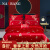 中式婚礼120支贡缎长绒棉婚床四件套大红喜庆床上用品高端 床盖款十件套 1.5m(5英尺)床
