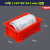 塑料盒子周转箱长方形零件盒塑料箱胶框五金工具物流盒物料螺丝箱 驼色(10#红145*95*54)