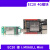 野火 4G通信模块 型号EC0 CEHCLG 配套6ULL系列开发板 提供源码