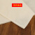 y工程帆布布料零头布加固耐磨工业防护加密加厚布袋搬家白色结实 过滤煲汤袋25*30cm一份10个
