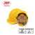 JSP洁适比 威力9 9021安全帽ABS建筑施工防砸透气安全头盔 黄色 单位：顶