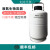 液氮罐桶3/6/10/15/30L升冷冻冒烟冰淇淋美容生物容器 6L-50mm口径(送锁盖)