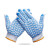 久臻 ST75 棉线点胶手套 防滑耐磨点塑手套 搬运装卸点珠棉纱劳保手套  高密棉纱蓝色波纹款（120双） 