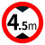 共泰 交通安全标识标志指示牌 道路设施警示牌 直径60cm 限高4.5米标牌
