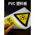 配电箱房标识贴纸有电危险警示贴用电安全标识牌当小心触电提示牌 32风险告知（1张 PVC塑料板） 15x20cm