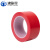 沸耐笙 FNS-31131 PVC加厚型划线塑料芯警示胶带 红色5cm宽*33米长 1卷