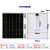 全新单晶硅100W太阳能电池板12V户外200瓦光伏发电板 18伏充电定制 70W单晶太阳能板1 80W单晶太阳能板18V尺寸：670