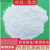 白高细轻质碳酸钙工业级重质碳酸钙方解石粉末造纸填充碳酸钙粉定制 800目1公斤(重质)